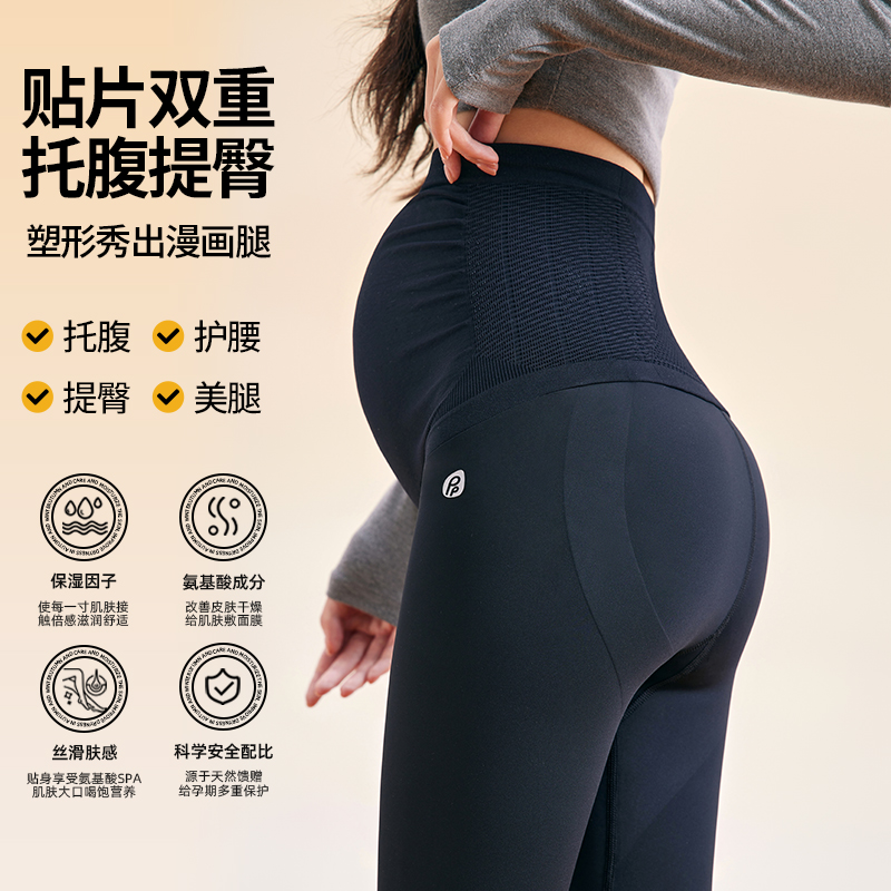 孕妇秋装无缝放量抽皱腰孕妇打底裤高腰外穿记忆弹力瑜伽裤提臀裤