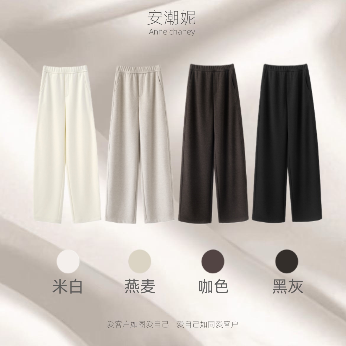 绵羊毛加厚直筒镰刀裤松紧腰冬季新款休闲裤女