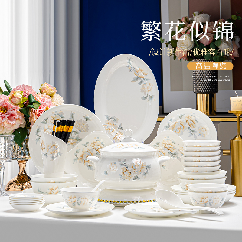 2025朵花繁花似锦碗碟家用轻奢乔迁中式乔迁之喜送什么礼物