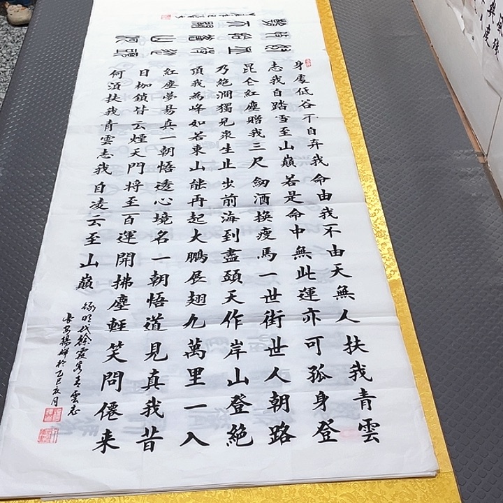 书法老师真人手写100