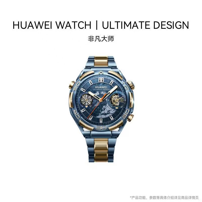 9新 Huawei/华为 抬杠优选 华为WATCH 非凡大师智能手表新款黑色