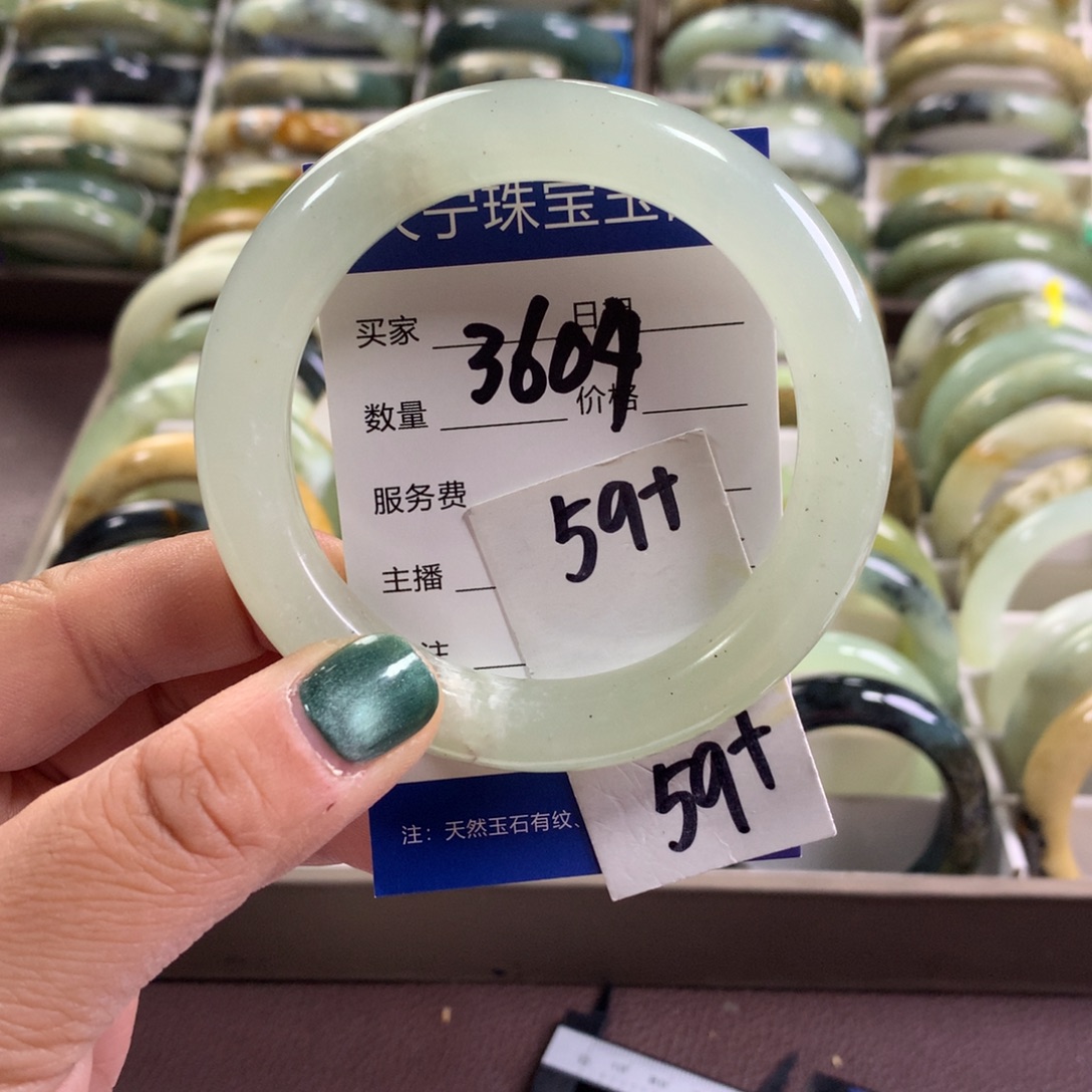 蛇纹石玉未镶嵌手镯3604
