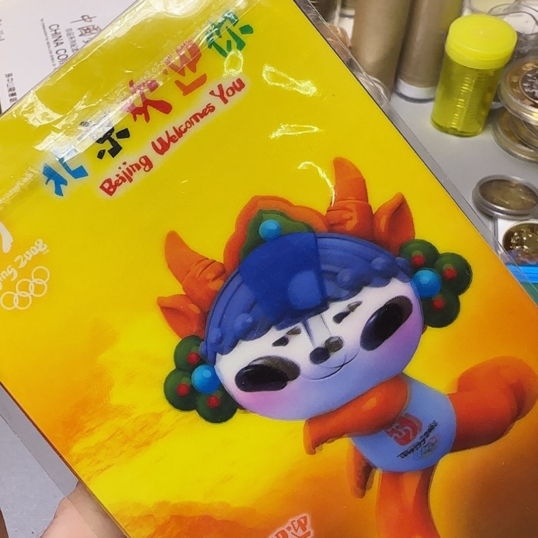 明信片套装福利出了