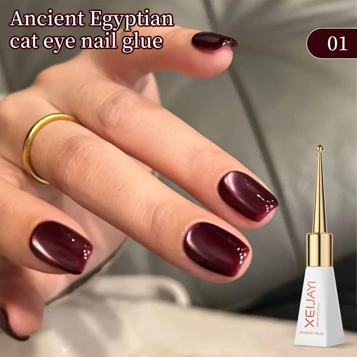 XEIJAYI权杖瓶10ml 古埃及猫眼-01美甲店用甲油胶