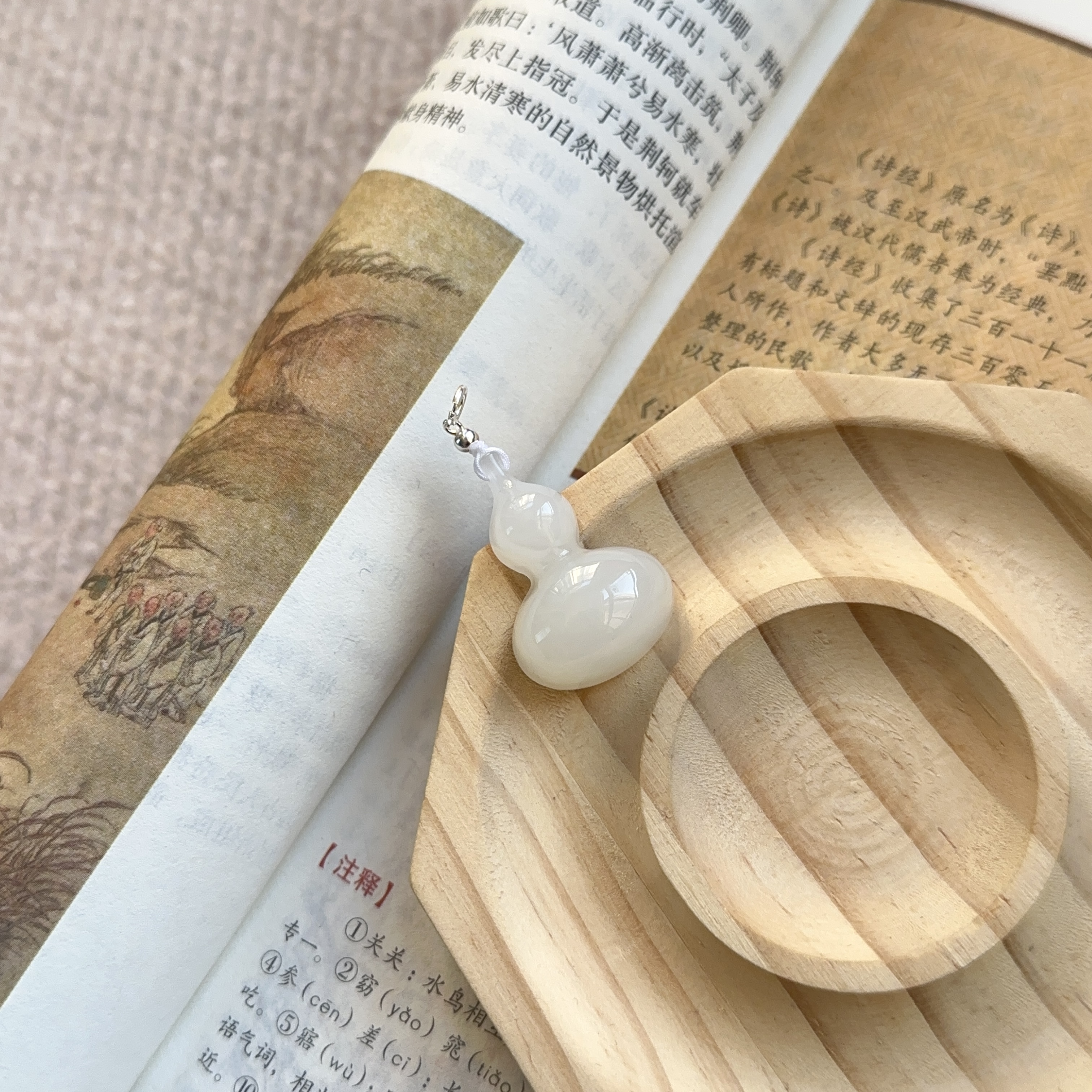 天然和田玉白玉瘦身葫芦吊坠-CY25112806（多样性发货