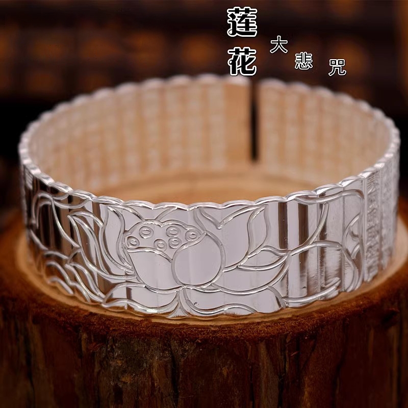 足银手镯 s999 D117大悲咒宽面手镯（无礼盒）