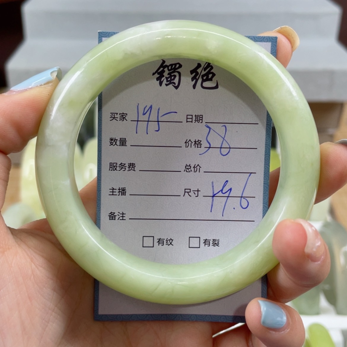 【闪购商品】蛇纹石玉手镯未镶嵌
