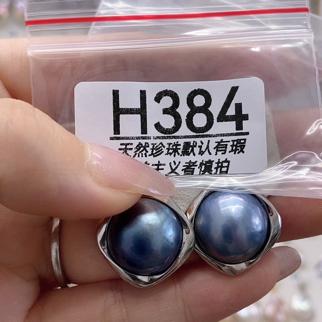 未镶嵌淡水珍珠耳饰青*