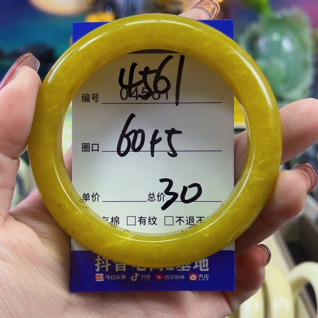 蛇纹石玉手镯未镶嵌胡*Z