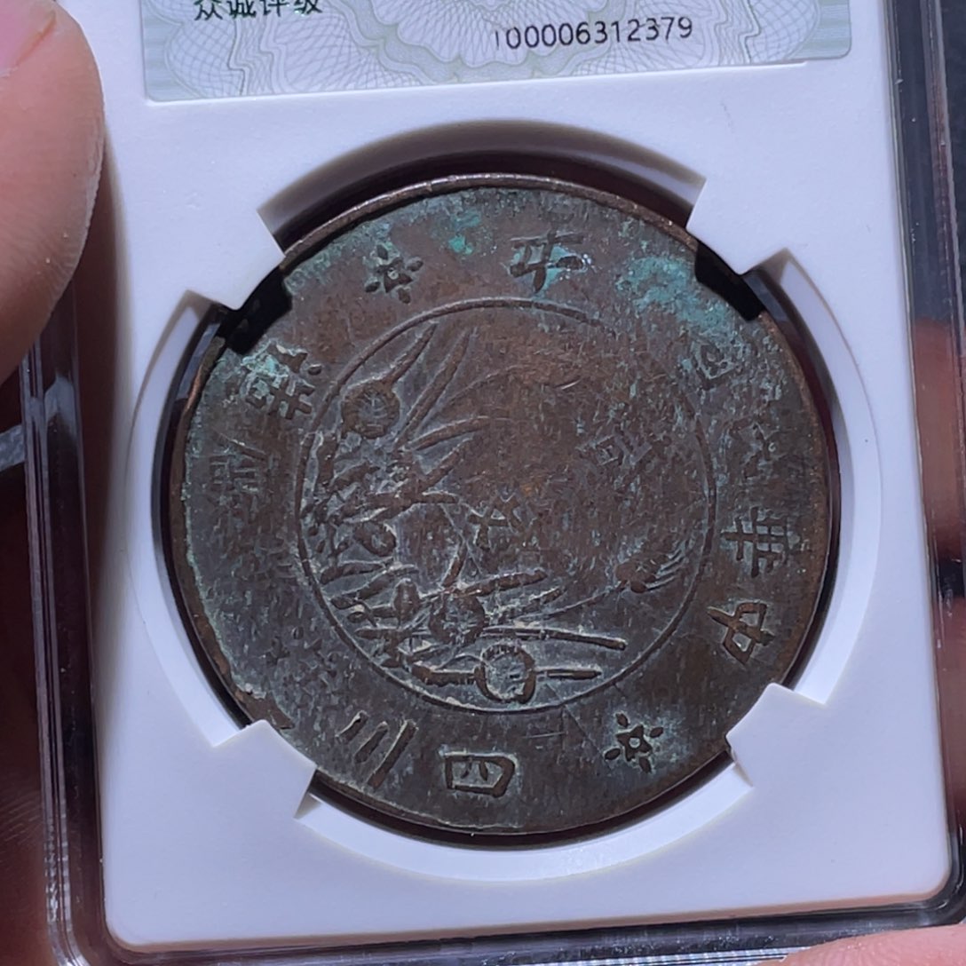 金属江南收藏江南柴2379