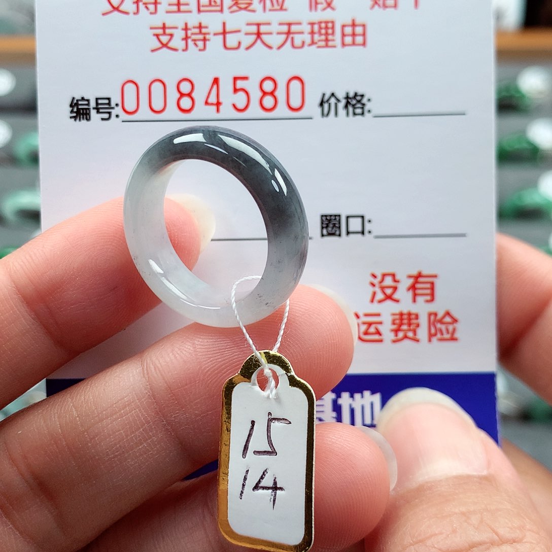 翡翠戒指未镶嵌14-15号