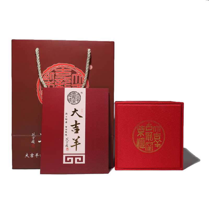 大吉羊柴烧 宜兴紫砂壶茶壶茶具 本山绿泥供春160ml庄杰