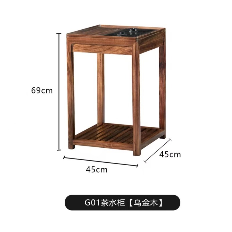 新中式乌金木雅致茶水柜