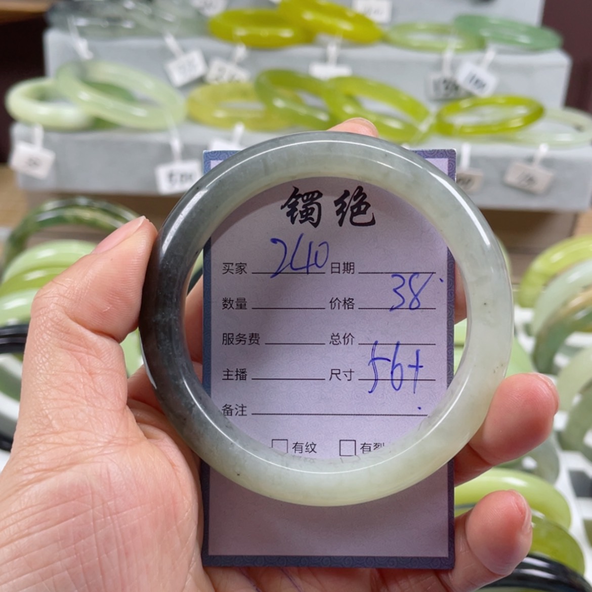 【闪购商品】蛇纹石玉手镯未镶嵌