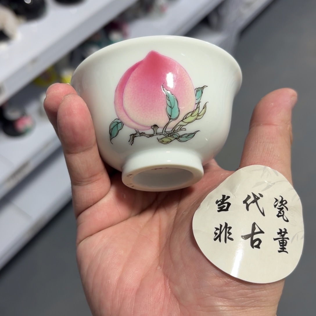 杯瓷言所老曹甄选好瓷