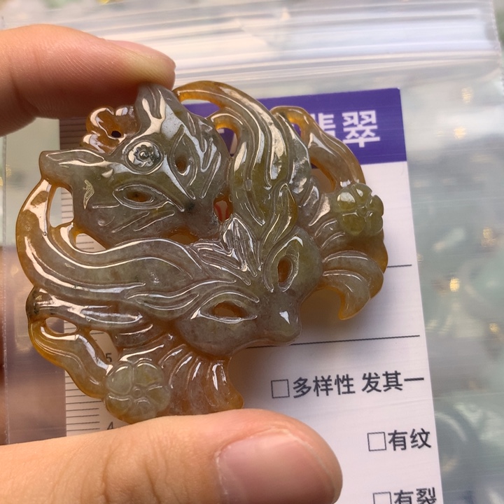 翡翠未镶嵌吊坠(不含链)
