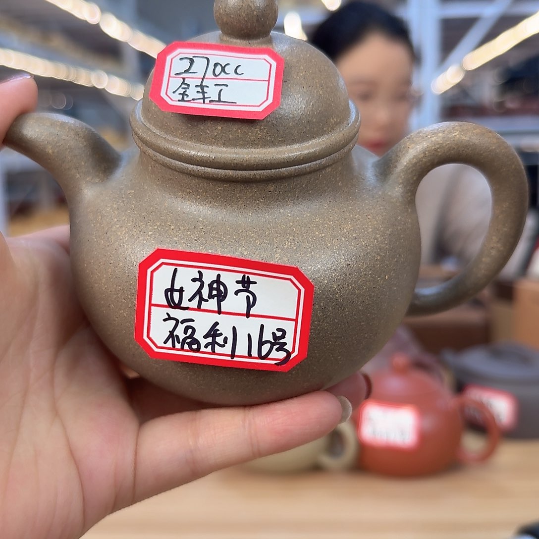 紫砂茶壶黄龙山原矿青降坡270