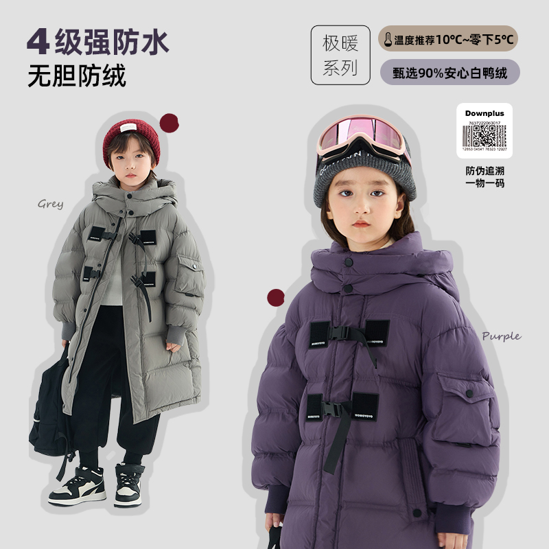 辰辰妈【终结者】男童反季中长款机能风羽绒服儿童保暖外套6314D