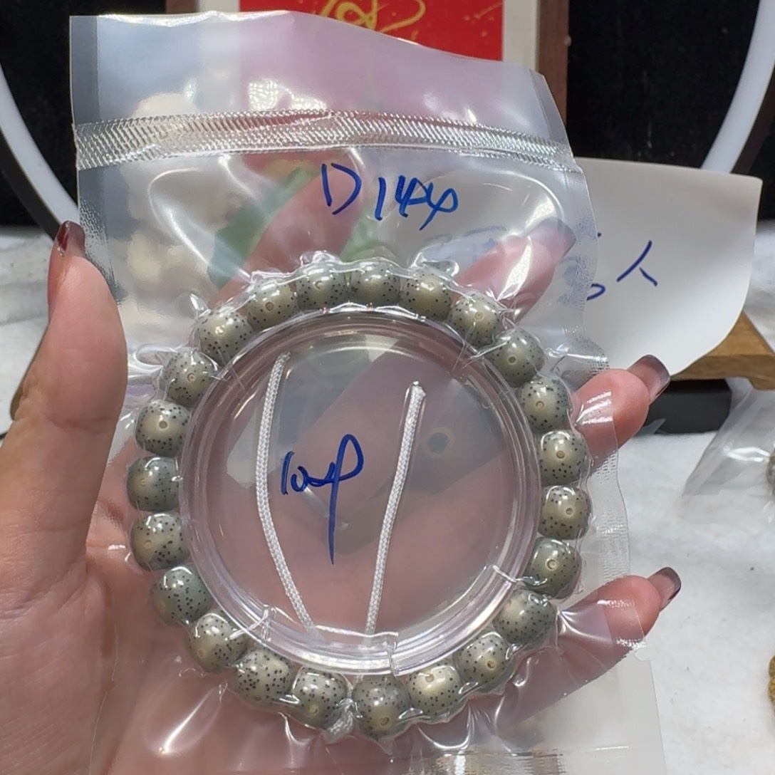 星月菩提吊坠D144福利10×9