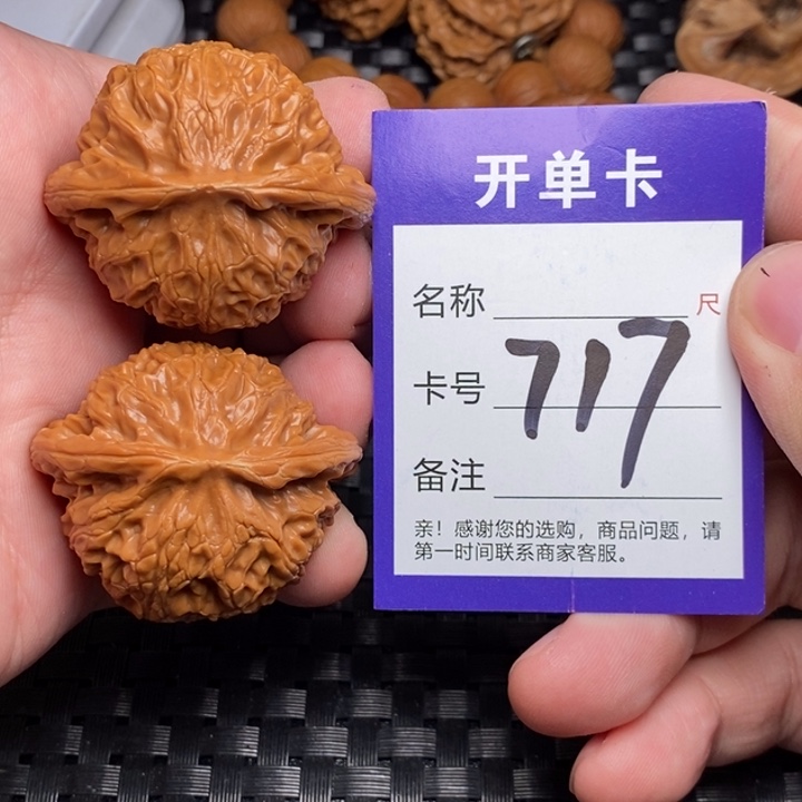 吊坠文玩核桃好果子吃