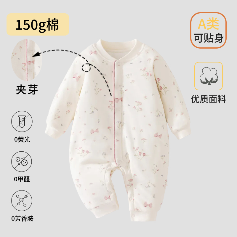 【150g棉】婴幼儿秋冬季纯棉加棉加厚连体衣男女宝宝夹棉连体衣婴儿