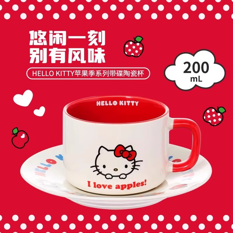 【名创优品】HelloKitty水杯生日礼物系列陶瓷杯可爱正版200mL-MZ
