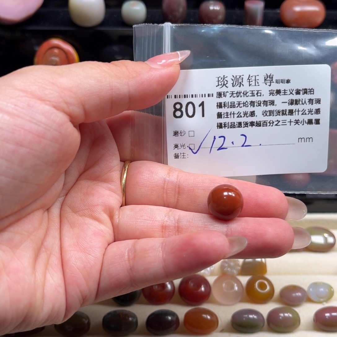 大***姐未镶嵌原矿盐源玛瑙产地直发玛瑙/玉髓