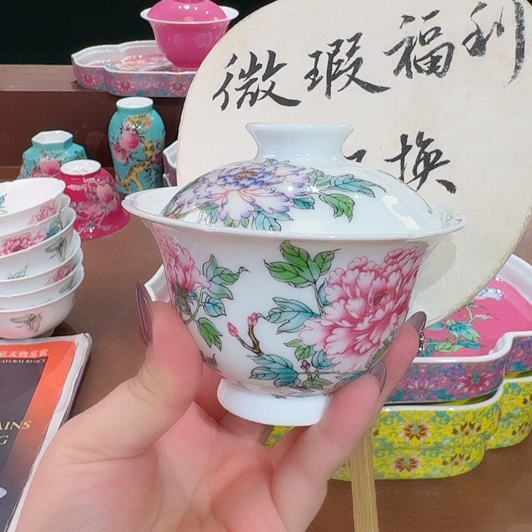 珐琅彩主人杯茶具套装
