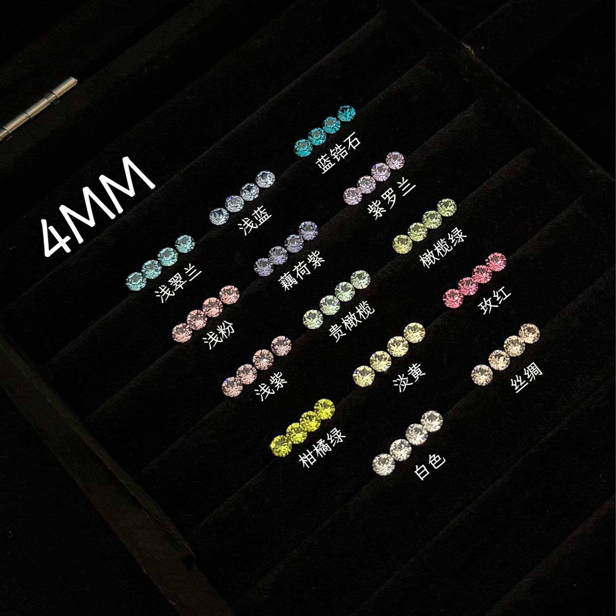 钛合金耳饰 正品奥地利华子钛合金抓镶耳钉4~8MM（三件包邮）