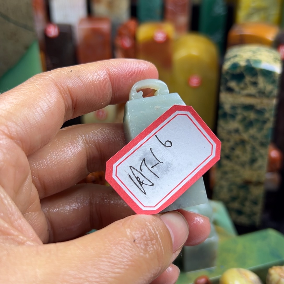 寿山石印石月*逢我想说