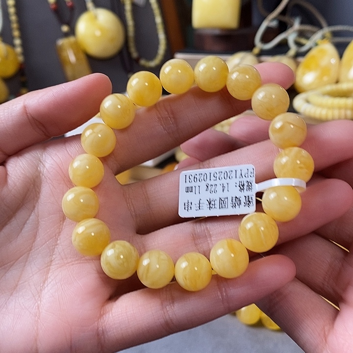 琥珀未镶嵌裸石圆珠手串