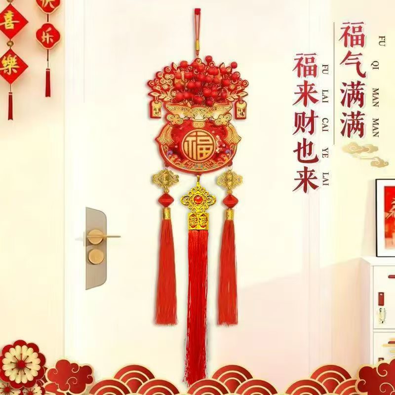 【买一送一】红果植绒印花亮片福包挂件新春乔迁客厅装饰