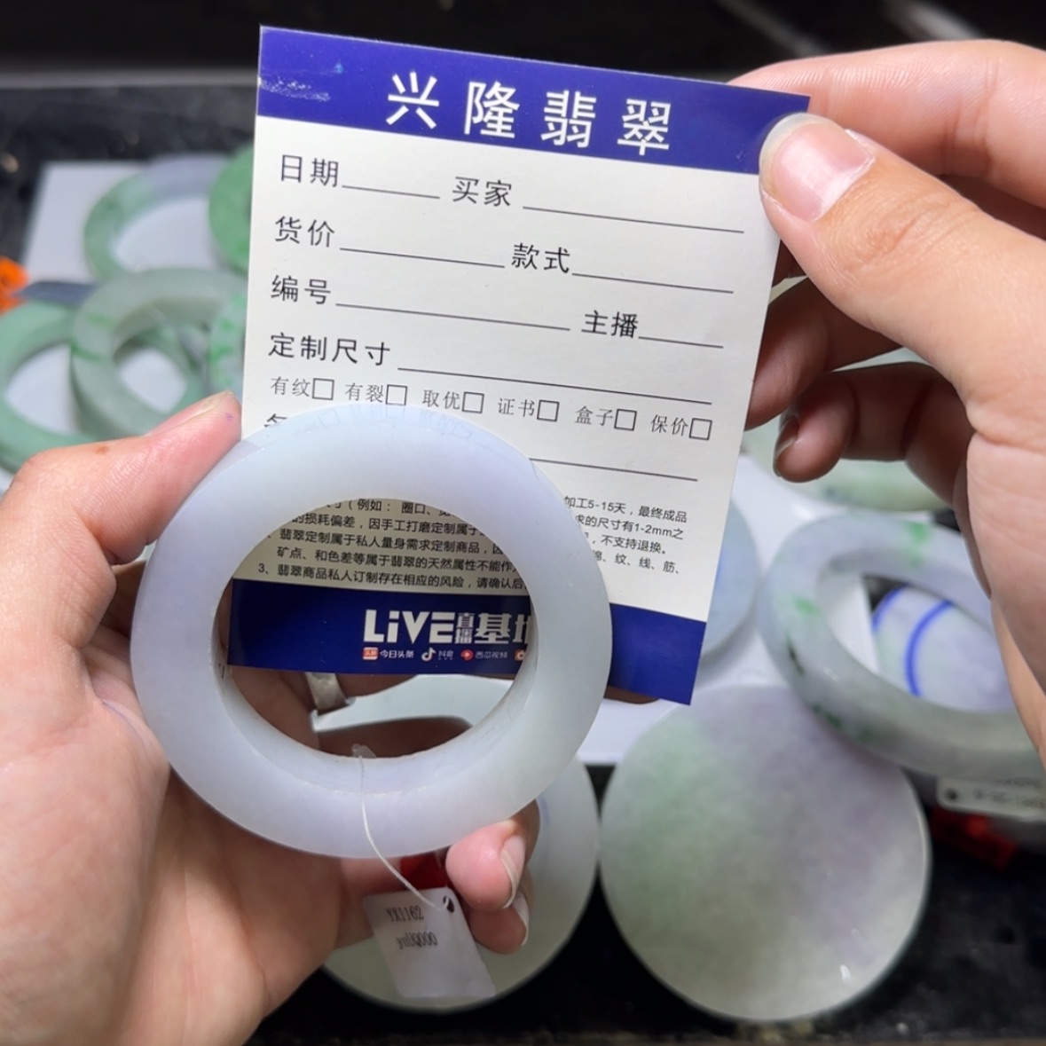 【闪购商品】定制翡翠翡翠未镶嵌C*H