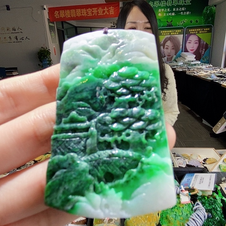 颈饰未镶嵌翡翠翡翠