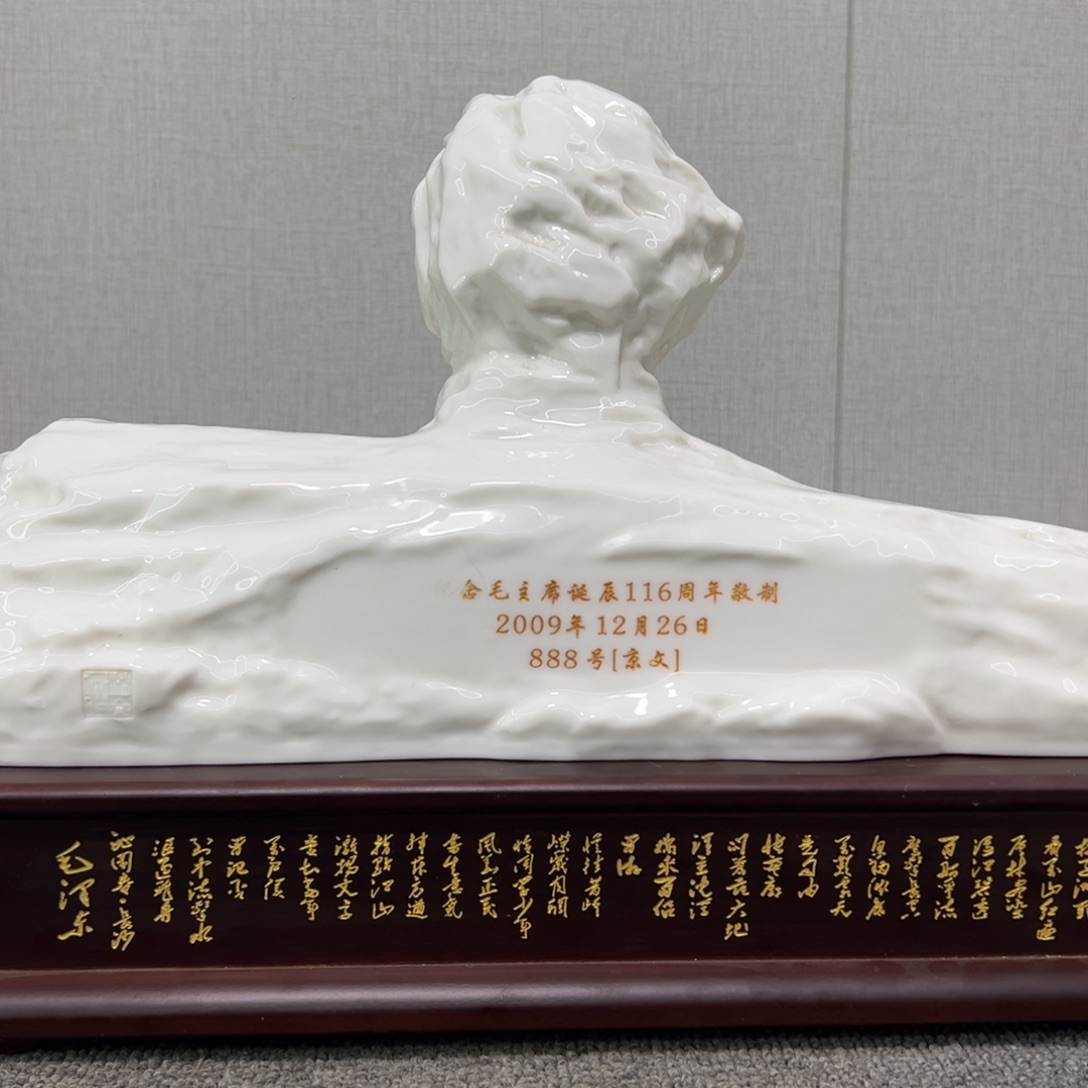 百***辉瓷片瓷片瓷片制作工艺等