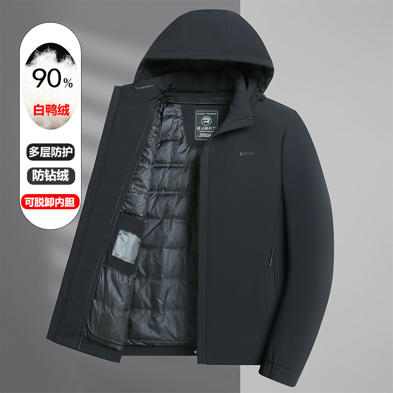 《胖之家》冬季男士羽绒加肥加大码时尚休闲肥佬立领连帽羽绒两件套