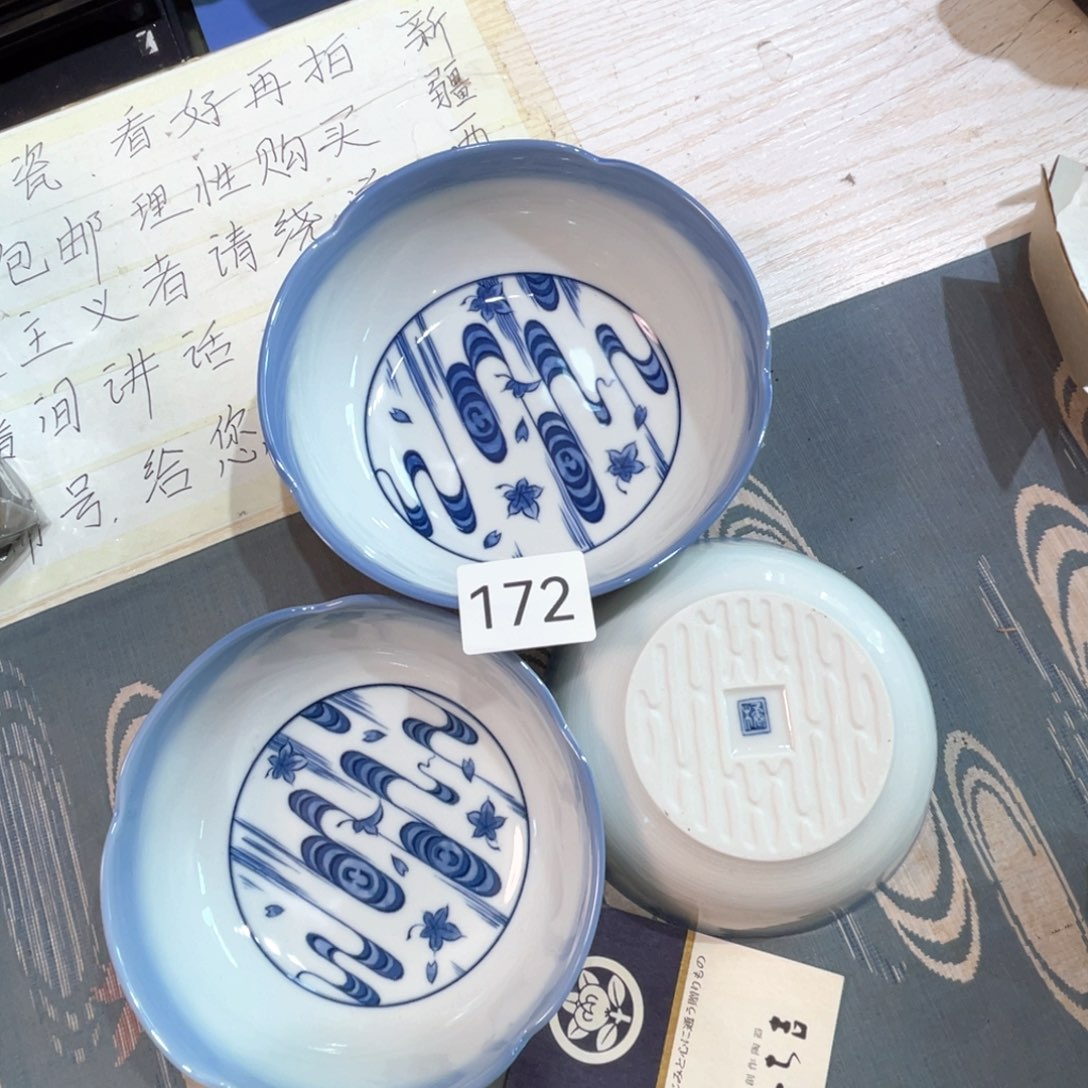 满68包邮，默认微瑕NO退NO换