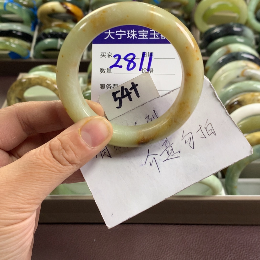 蛇纹石玉未镶嵌手镯2811