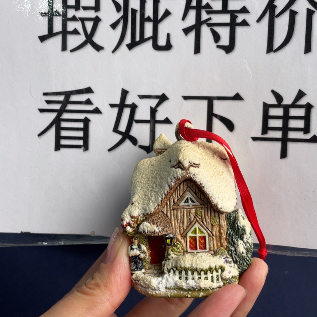 碟中古美物 利利普