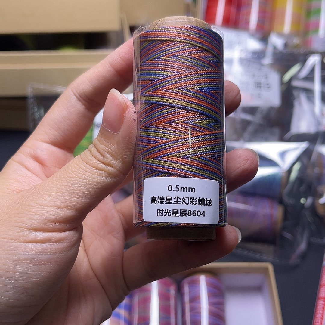 缘***绳0.5幻彩蜡星尘8604