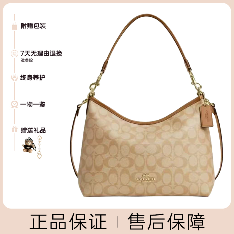 未使用 COACH/蔻驰 全新 Laurel 31流浪包浅卡其色CR149-IMNLJ