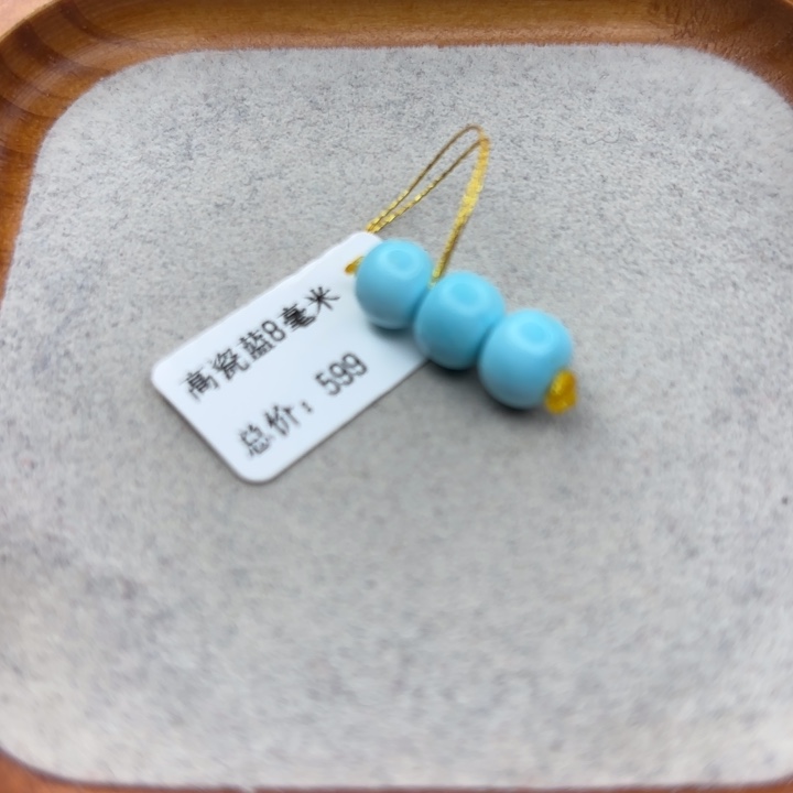绿松石未镶嵌手链