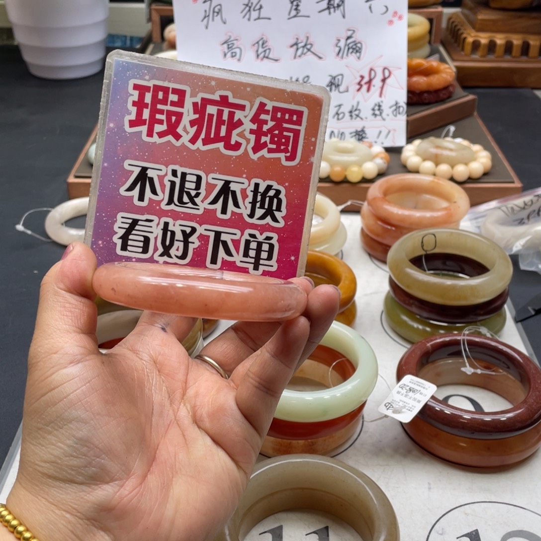 墨***画石英岩玉未镶嵌手镯