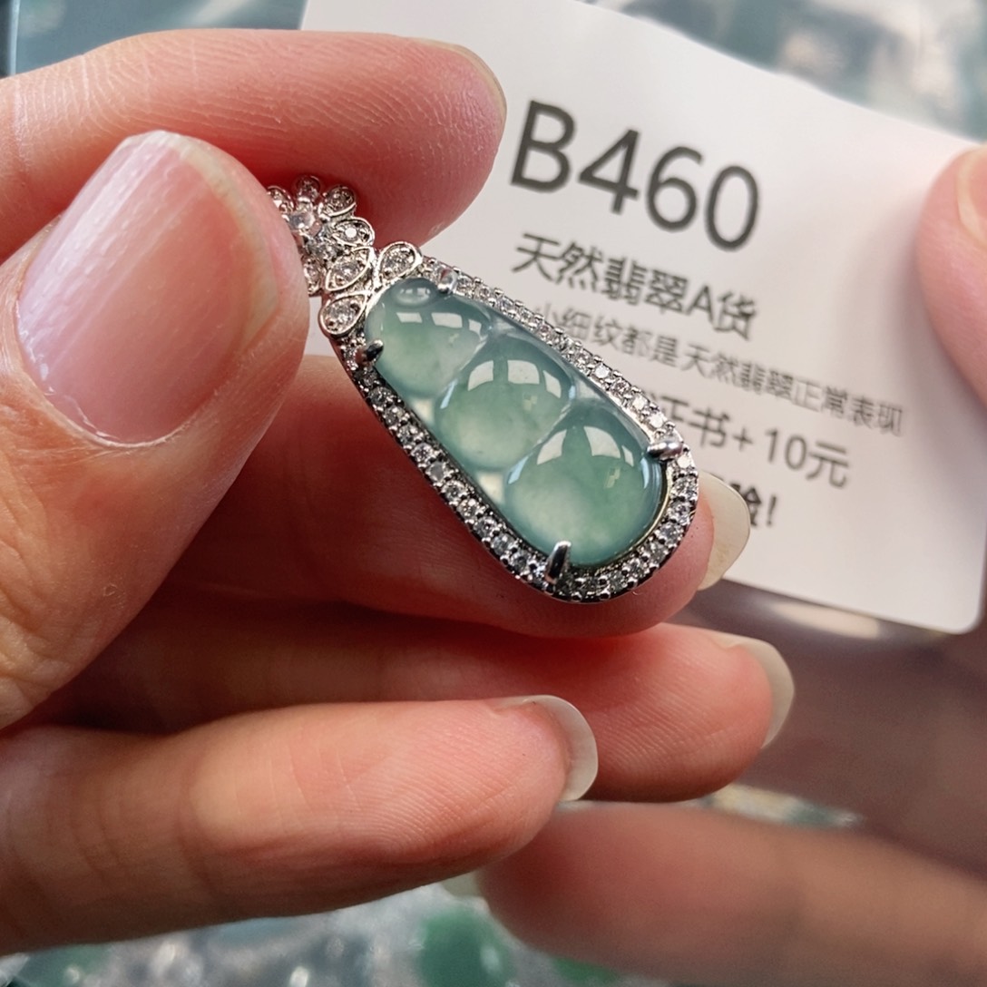 【闪购商品】翡翠吊坠(不含链)未镶嵌