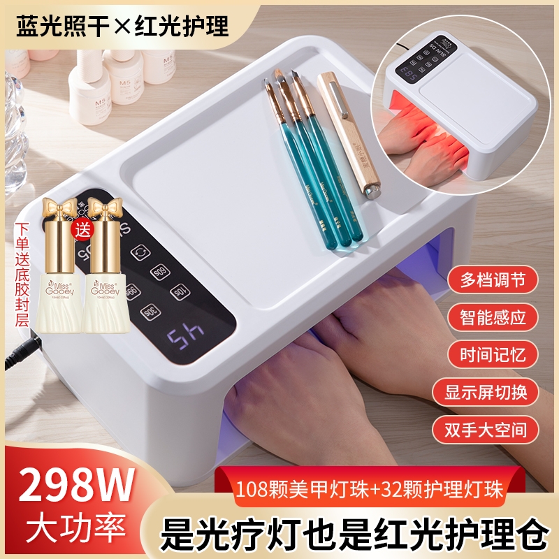 爆款美甲速干光疗灯大功率红光甲油胶烤灯led灯工具不黑手美甲灯