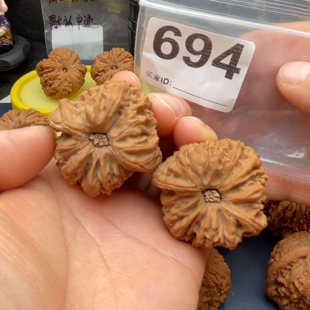 文玩核桃把件南疆凹底球42