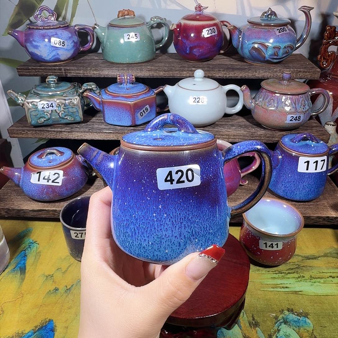 窑变……钧瓷……壶…………