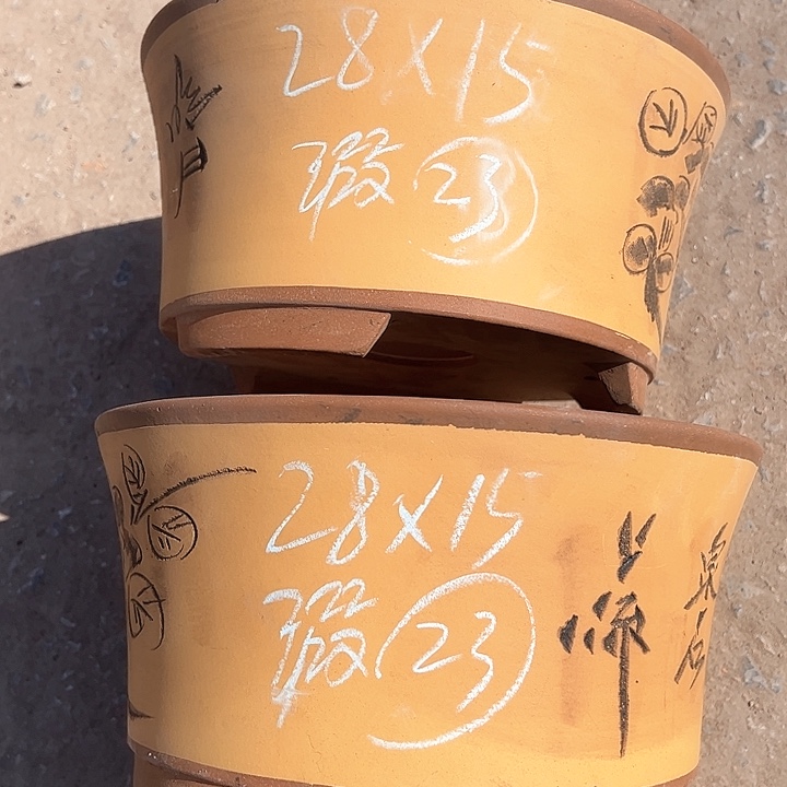 红陶疯*紫砂工艺厂……紫砂工艺厂……