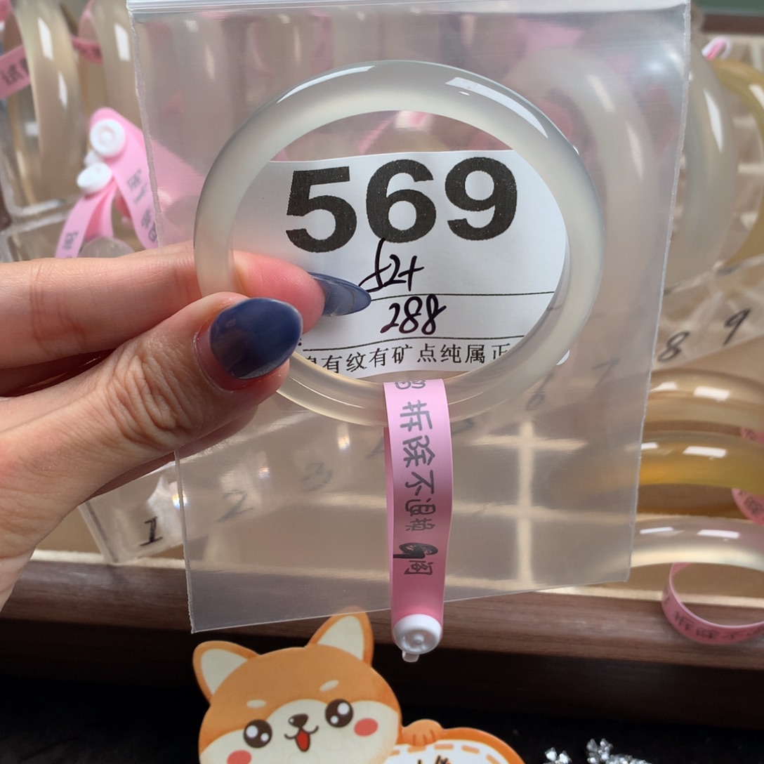 意***意玛瑙/玉髓未镶嵌手镯569