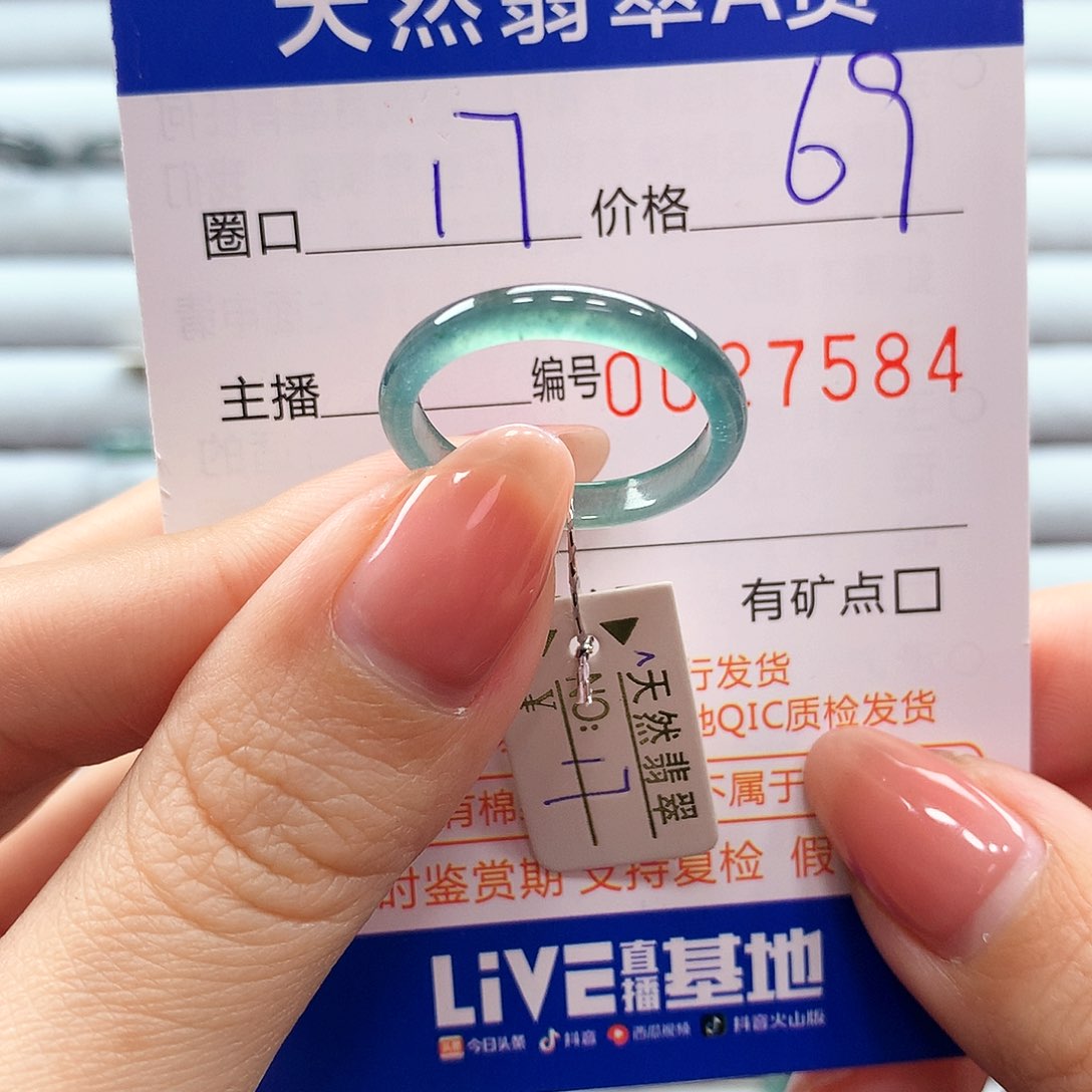 翡翠戒指未镶嵌翡翠
